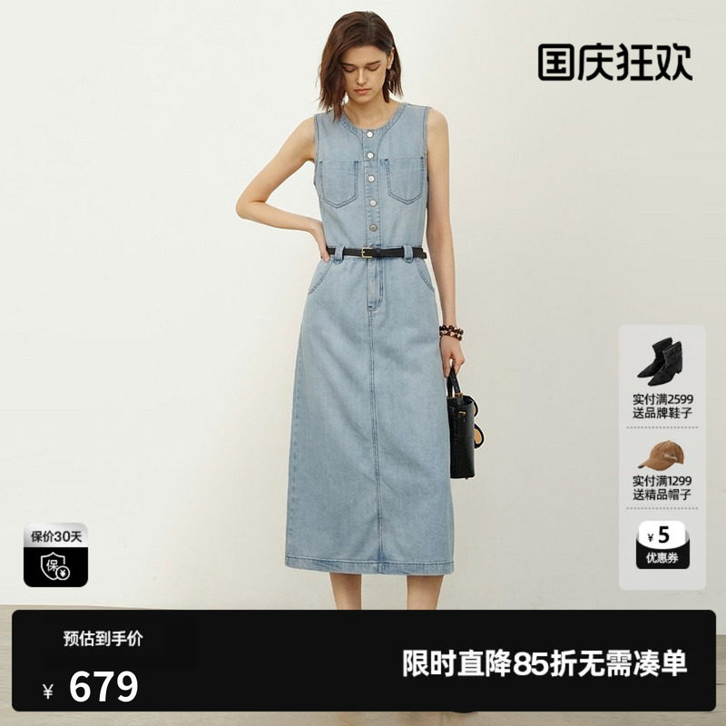 U/TI浅蓝色莱赛尔牛仔连衣裙女高腰背心腰带长裙尤缇2026夏季新款