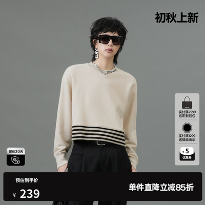 U/TI米白色纯棉条纹拼撞卫衣女百搭毛圈休闲上衣尤缇2025春季新款