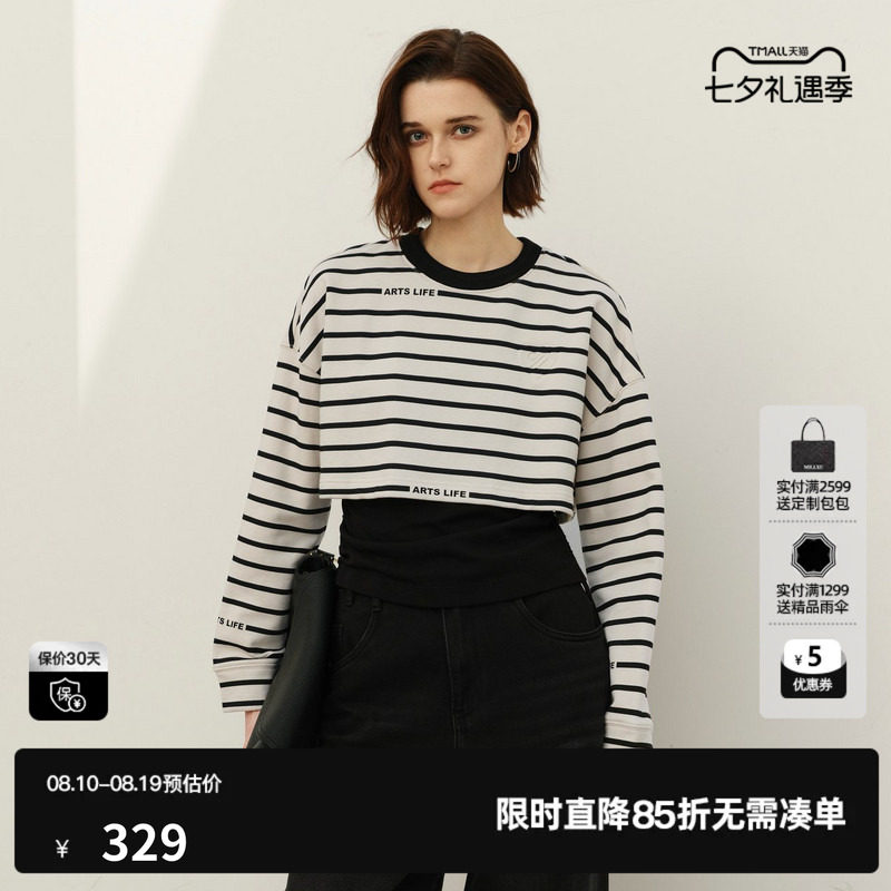 U/TI 条纹100%棉假两件卫衣T恤女层次感抽绳休闲尤缇2025春季新款