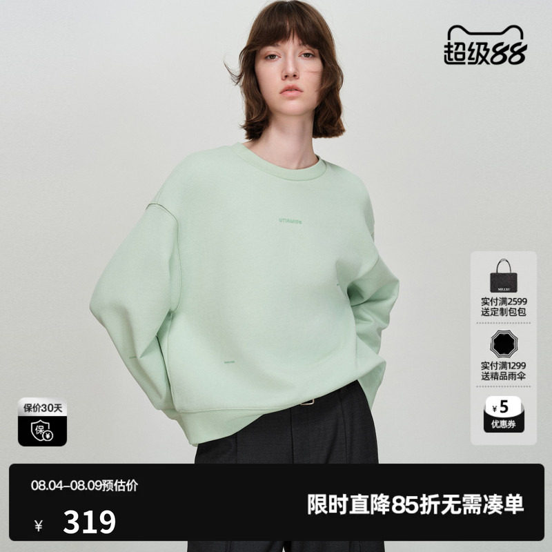U/TI绿色100%棉圆领卫衣女套头宽松加厚长袖上衣尤缇2026春季新款