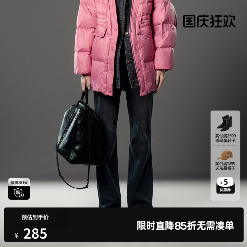 U/TI联名款复古微喇牛仔裤女水洗磨白抓绒休闲裤尤缇2024冬季新款