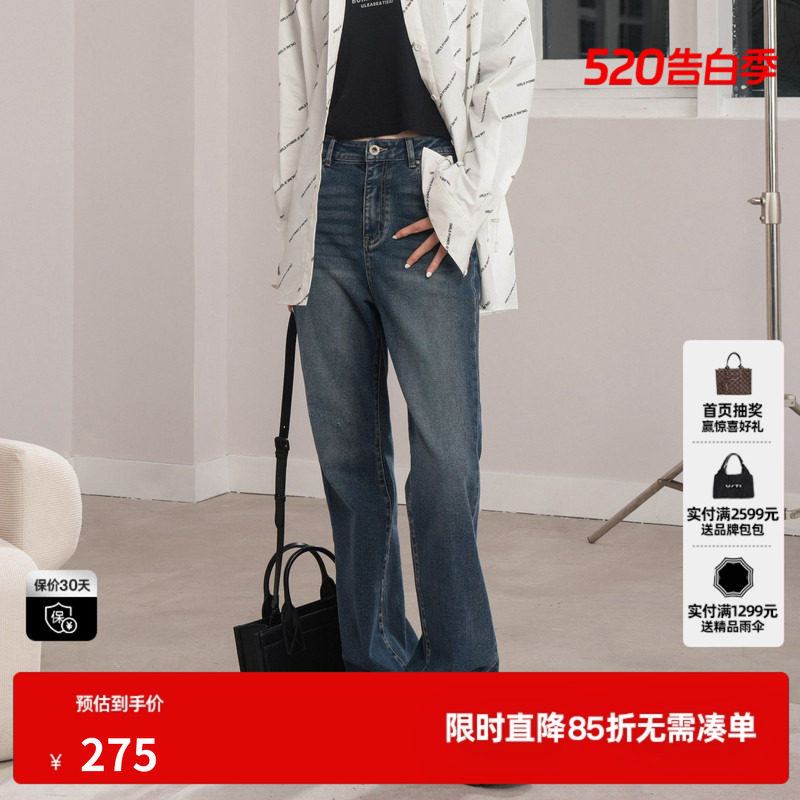U/TI联名款水洗蓝微喇牛仔裤女棉感磨白潮休闲裤尤缇2024秋季新款