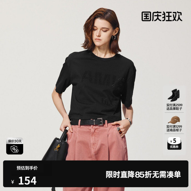 U/TI 黑色100%棉烫钻短款T恤女百搭短袖休闲上衣尤缇2025夏季新款