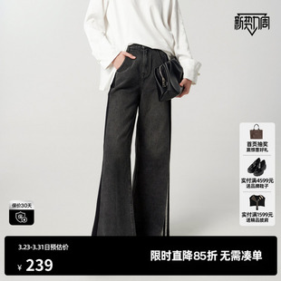 新款 尤缇2024秋季 女欧美街头风潮休闲裤 TI深灰运动风拼接牛仔裤