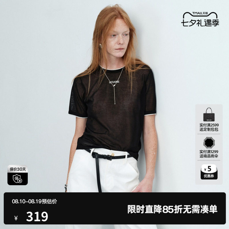 U/TI黑色莱赛尔短袖针织衫女薄直筒休闲基础内搭尤缇2026夏季新款