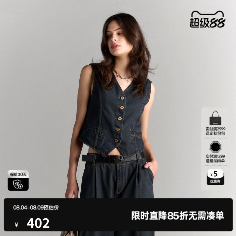 U/TI复古水洗牛仔马夹女美式街头风棉感西装外套尤缇2025夏季新款