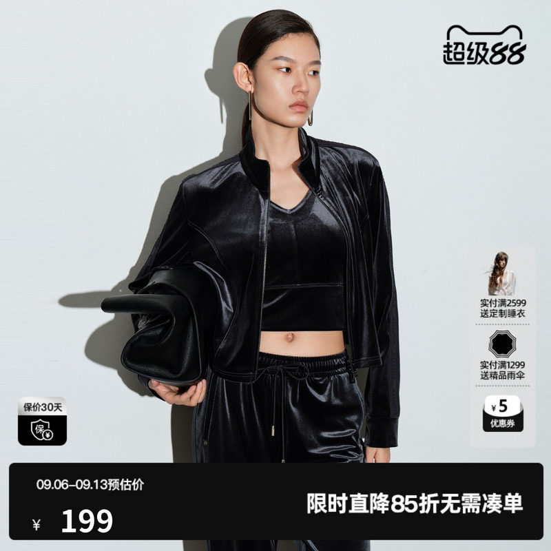 U/TI丝绒V领吊带背心女运动高腰短款宽肩带搭配尤缇2026春季新款