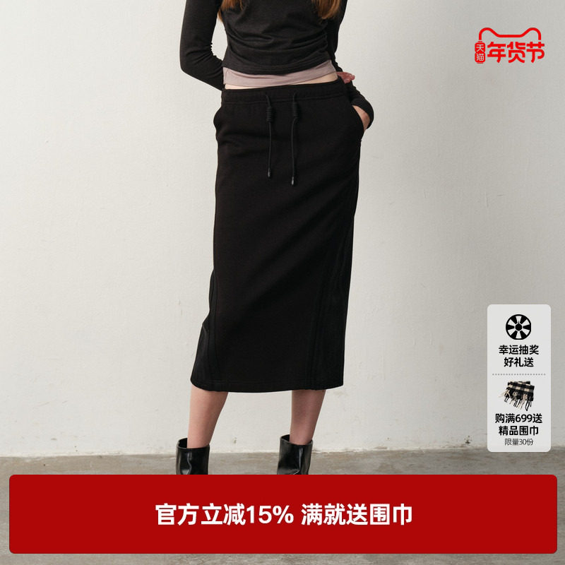 U/TI复古针织牛仔拼接半身裙女后开衩抽绳直筒裙尤缇2025冬季新款,女装/女士精品,半身裙,淘宝优惠券,粉丝福利购,淘宝优惠卷