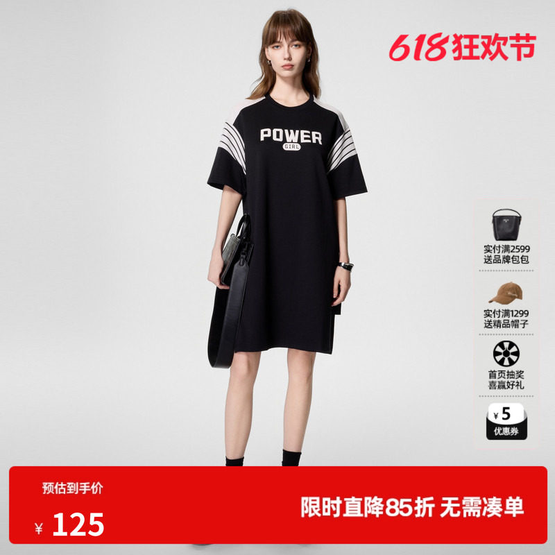 U/TI黑白棉感运动风T恤裙女 时尚潮酷印花连衣裙尤缇2023夏季新款