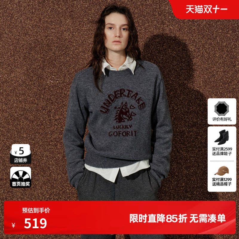 U/TI深灰色100%绵羊毛圆领刺绣套头毛衣女针织衫尤缇2026冬季新款