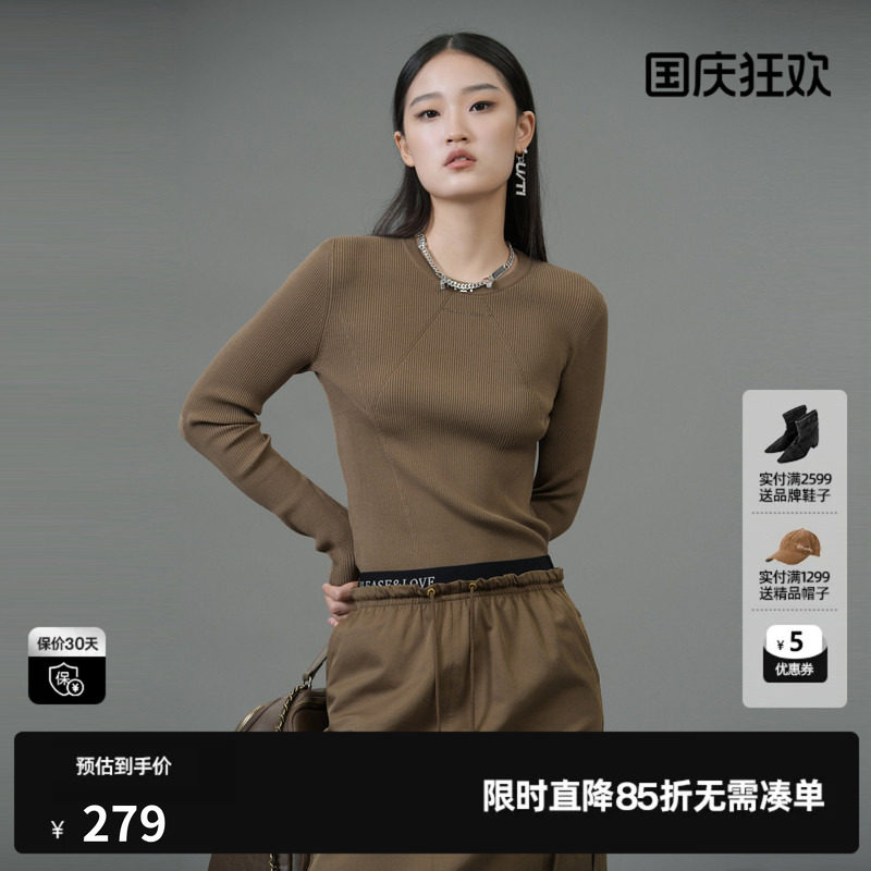 U/TI军绿色修身弹力莱赛尔毛衫女装针织衫打底衫尤缇2025春季新款