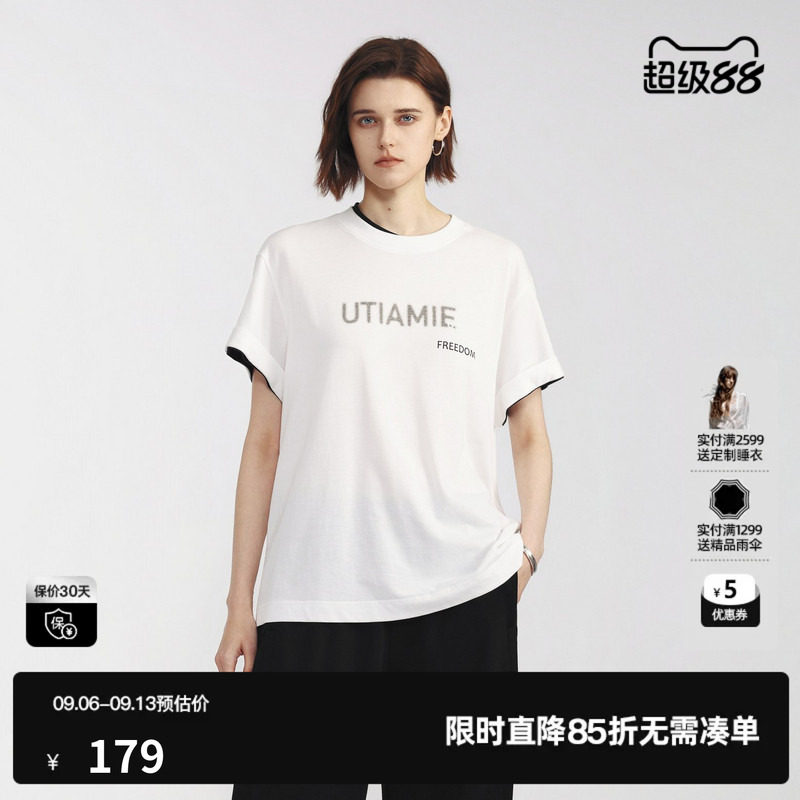 U/TI 白色棉感撞色短袖T恤女翻边直筒休闲风小众尤缇2026夏季新款