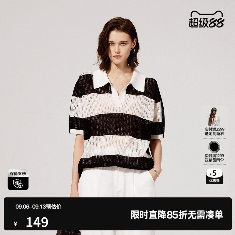 U/TI条纹镂空Polo短袖女百搭简约廓形V领针织T恤尤缇2025夏季新款