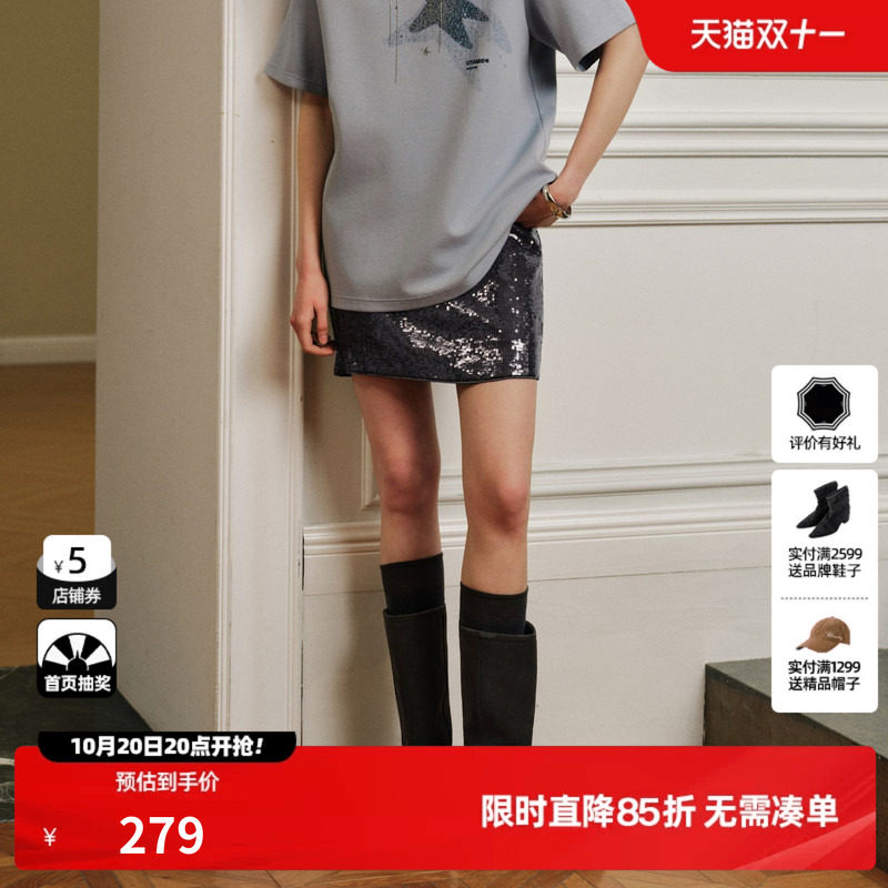U/TI 灰色亮片闪闪半身裙女包臀短裙简约A字高级尤缇2026秋季新款