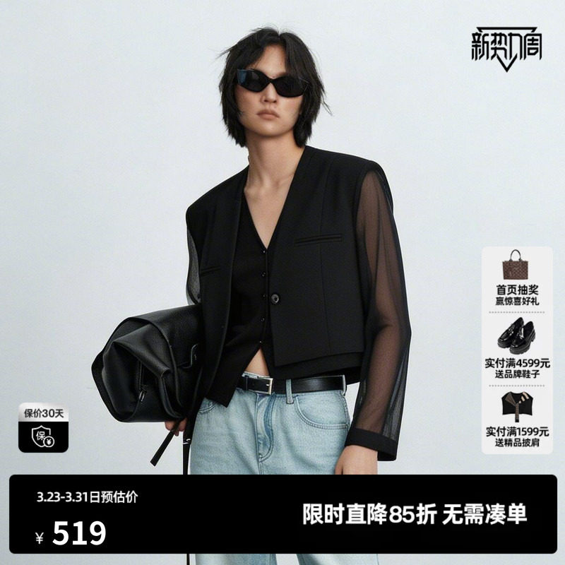 U/TI黑色羊毛混纺西装女V领薄款网纱拼接短外套 尤缇2026夏季新款