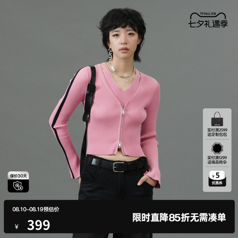 U/TI粉色假两件撞色针织衫女装百搭修身显瘦毛衫尤缇2025春季新款