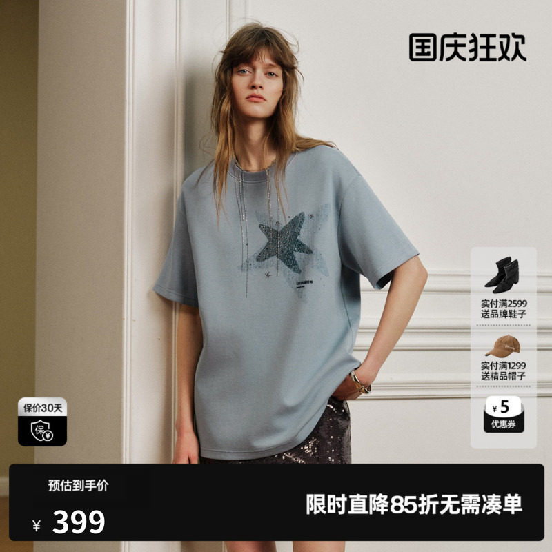 U/TI 灰蓝色棉感星星印花短袖T恤女落肩宽松休闲尤缇2026秋季新款