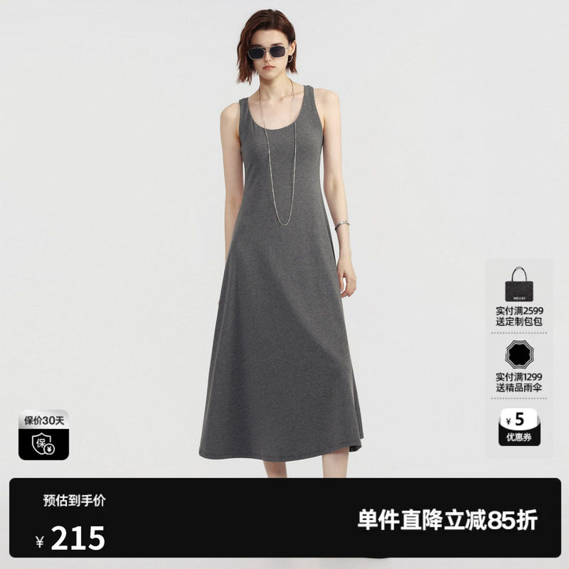 U/TI灰色莱赛尔背心连衣裙女收腰修身吊带薄长裙尤缇2026夏季新款