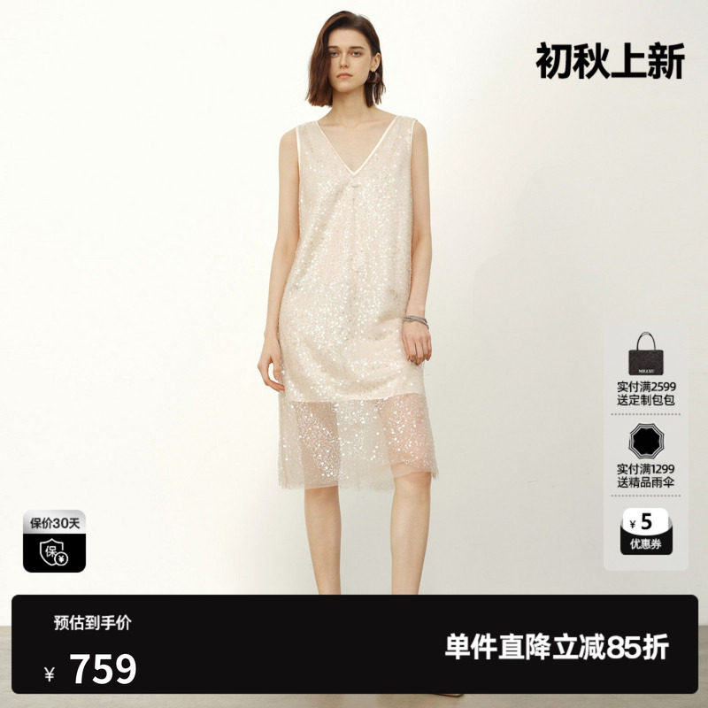 U/TI米色V领亮片无袖连衣裙女 薄款直筒网纱中裙尤缇2026夏季新款