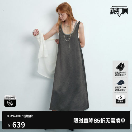 U/TI灰色醋纤假两件连衣裙女装拼接直筒背心长裙尤缇2026夏季新款