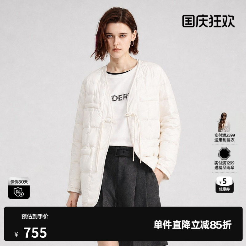 U/TI白色无领鹅绒羽绒服女装新中式盘扣保暖外套尤缇2026冬季新款
