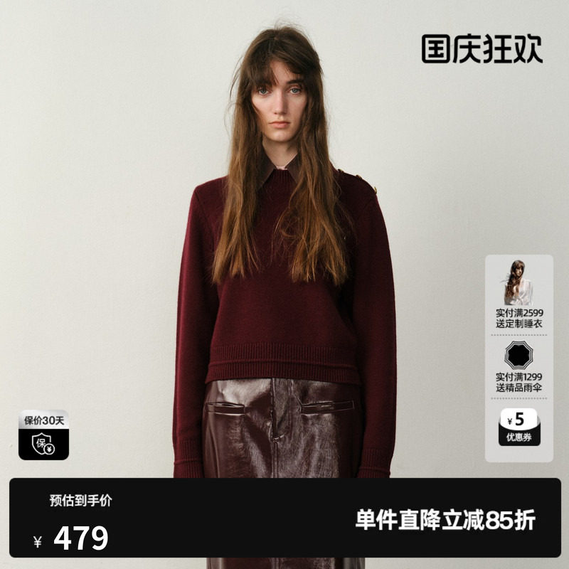 U/TI假两件撞色衫女装复古拼接显瘦毛衣尤缇2025冬季羊毛混纺