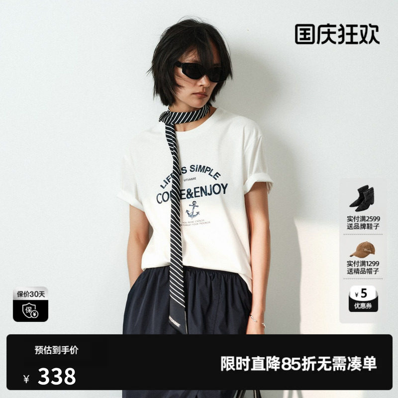 U/TI白色棉感圆领短袖T恤女 莫代尔薄直筒配领带尤缇2026夏季新款
