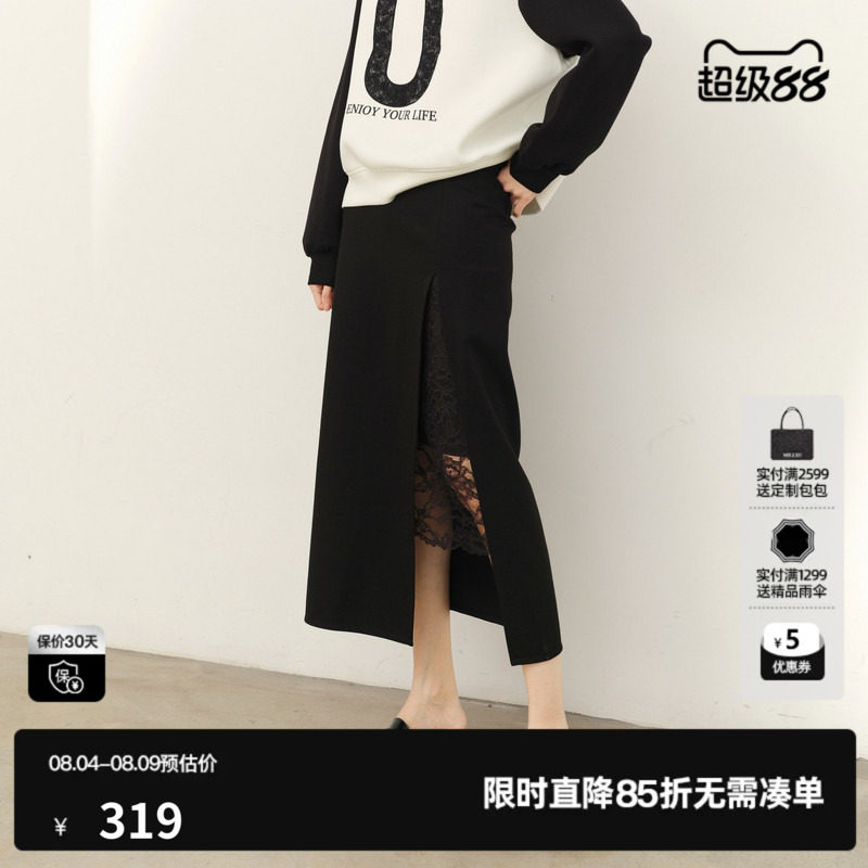 U/TI蕾丝拼接半身裙女简约通勤挺括包臀裙直筒裙尤缇2026春季新款