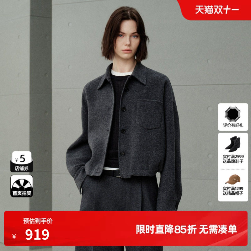 U/TI灰色100%绵羊毛翻领直筒一手长毛呢外套女装尤缇2026冬季新款