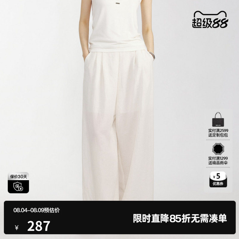 U/TI白色莱赛尔直筒休闲裤女薄款不透色阔腿长裤尤缇2026夏季新款