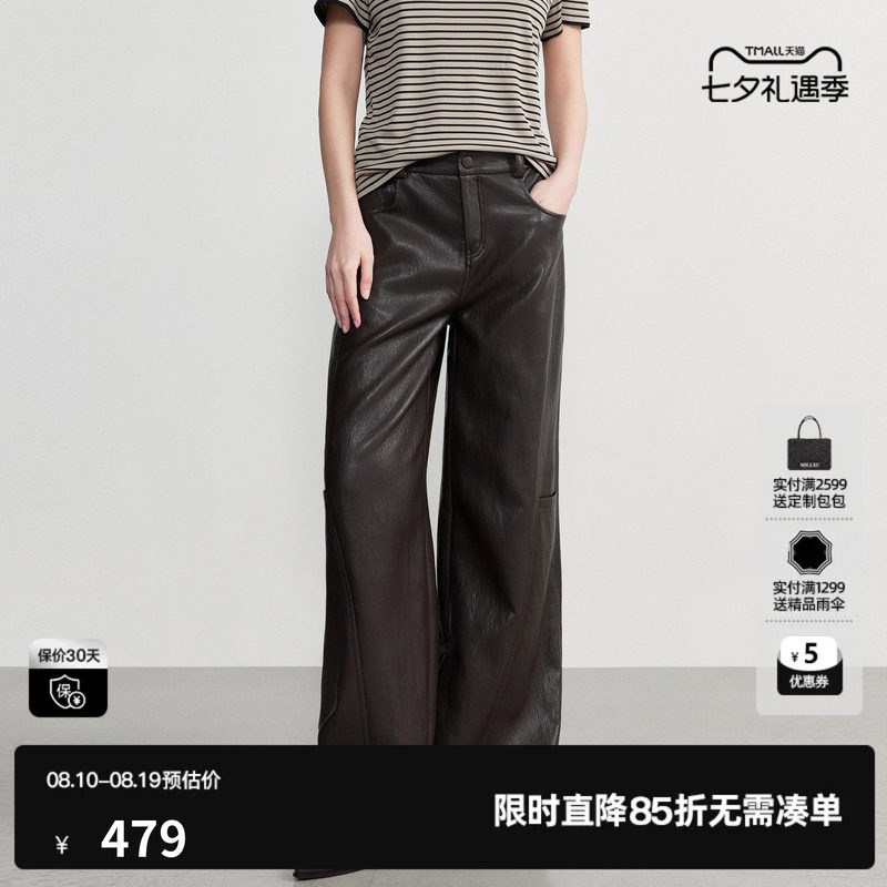 U/TI深咖色直筒休闲皮裤女简约显瘦阔腿拖地长裤尤缇2026秋季新款