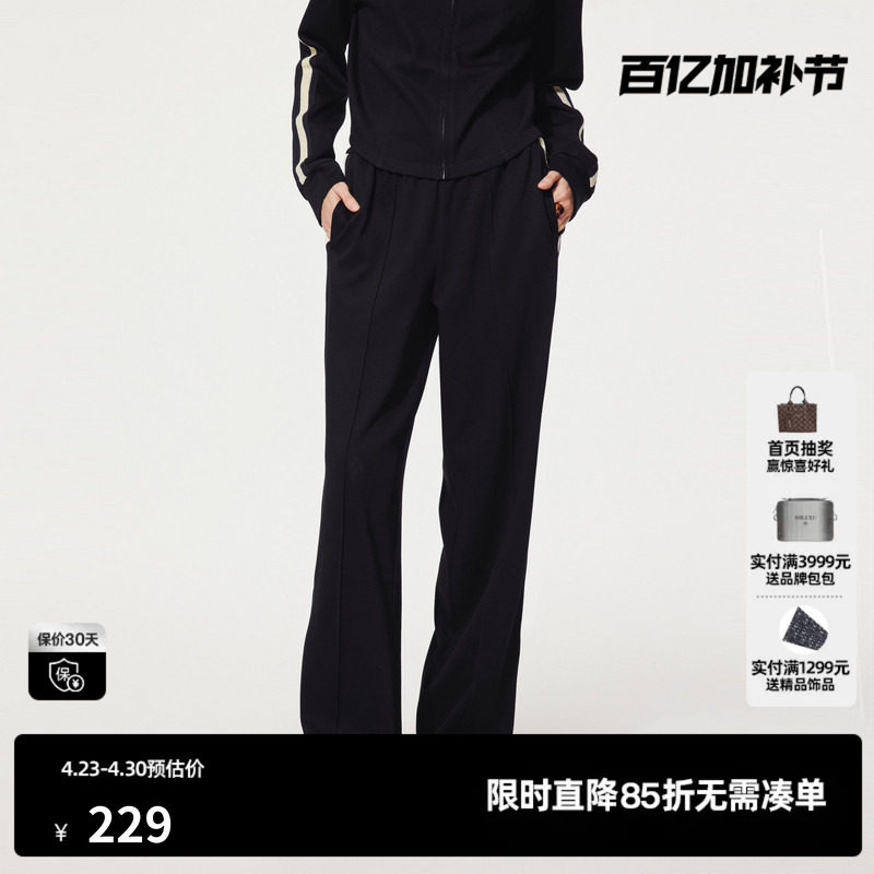 U/TI黑色运动织带阔腿裤女装百搭简约直筒休闲裤尤缇2024秋季新款