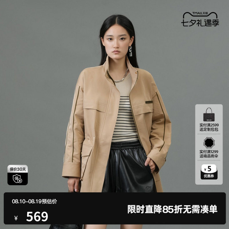 U/TI卡其色工装风立领风衣女百搭抽绳运动风外套尤缇2025春季新款