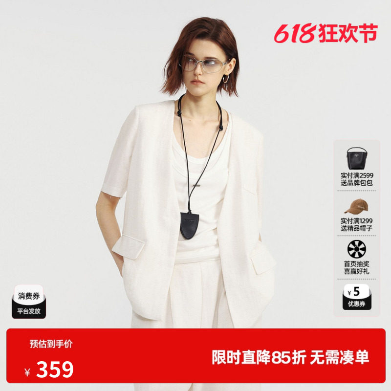 U/TI白色莱赛尔V领短袖西装女直筒休闲薄短外套 尤缇2026夏季新款