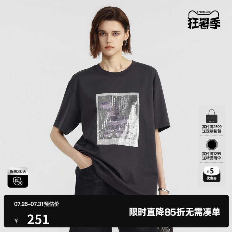 U/TI灰色莱赛尔短袖T恤女印花亮片休闲简约上衣 尤缇2026夏季新款