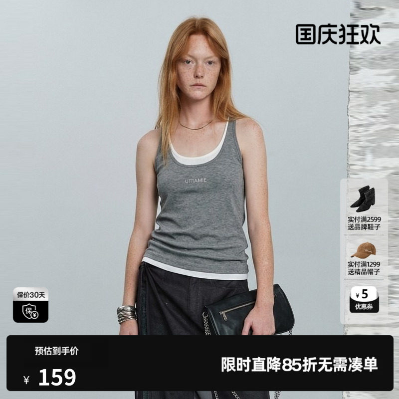 U/TI灰色莱赛尔假两件吊带女修身薄简约内搭背心尤缇2026夏季新款