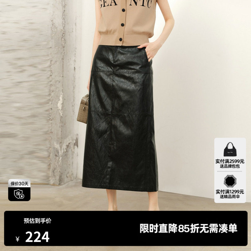 U/TI黑色皮质直筒裙女 中长显瘦开叉遮胯A半身裙尤缇2026春季新款