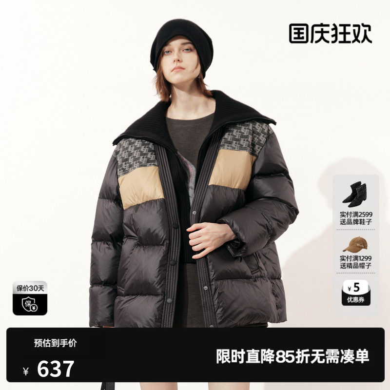 U/TI撞色拼接羽绒服女装可拆卸复古老花鸭绒外套尤缇时尚冬季新款