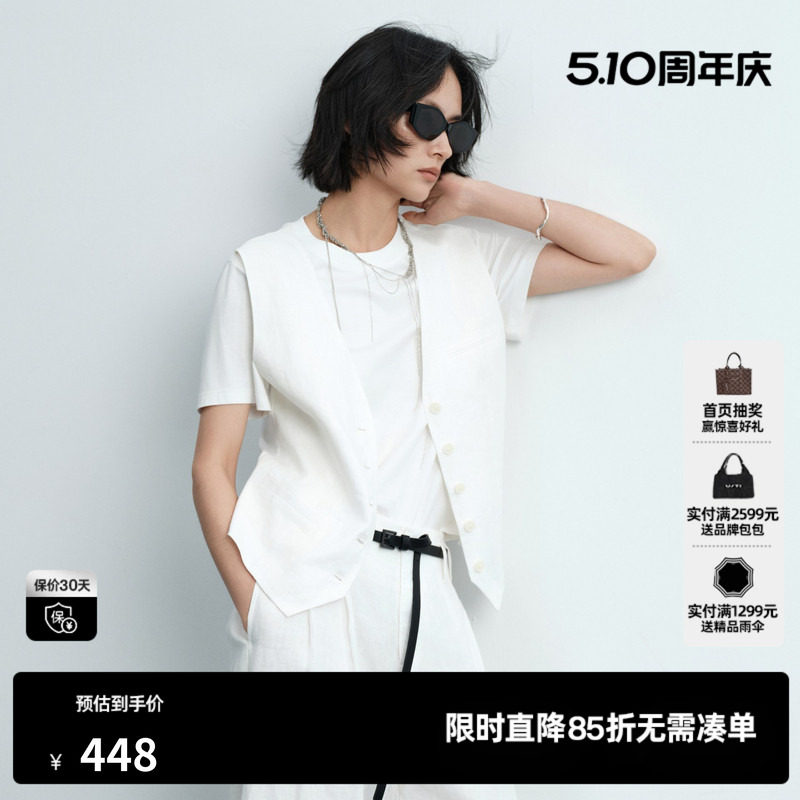 U/TI白色棉感假两件短袖T恤女圆领直筒西装马甲 尤缇2026夏季新款