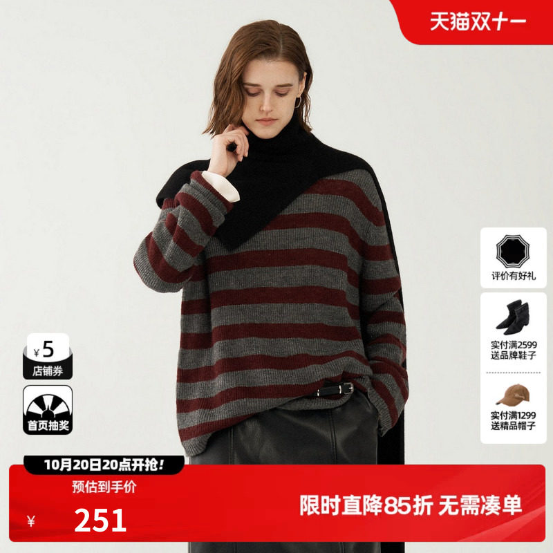 U/TI酒红灰条纹圆领破洞针织毛衣女落肩复古上衣尤缇2026冬季新款
