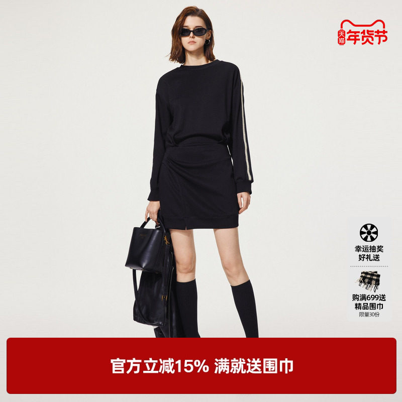 U/TI黑色拼条运动感连衣裙女百搭简约收腰卫衣裙尤缇2024秋季新款,女装/女士精品,连衣裙,淘宝优惠券,粉丝福利购,淘宝优惠卷