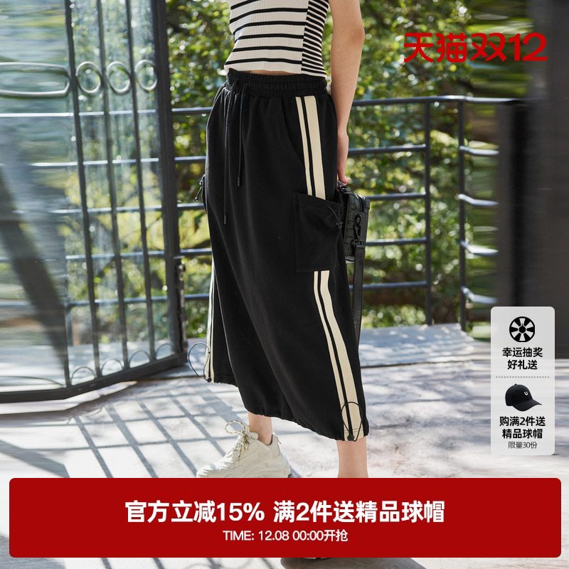 U/TI黑色运动风织条半裙女设计感抽绳休闲潮卫裙尤缇2024春季新款