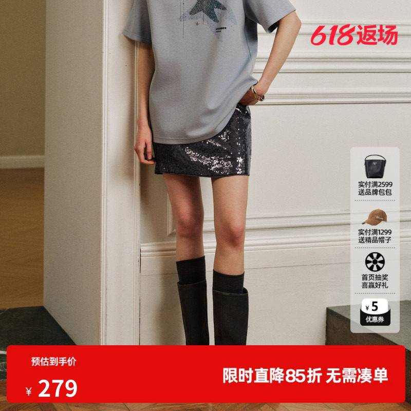 U/TI 灰色亮片闪闪半身裙女包臀短裙简约A字高级尤缇2026秋季新款