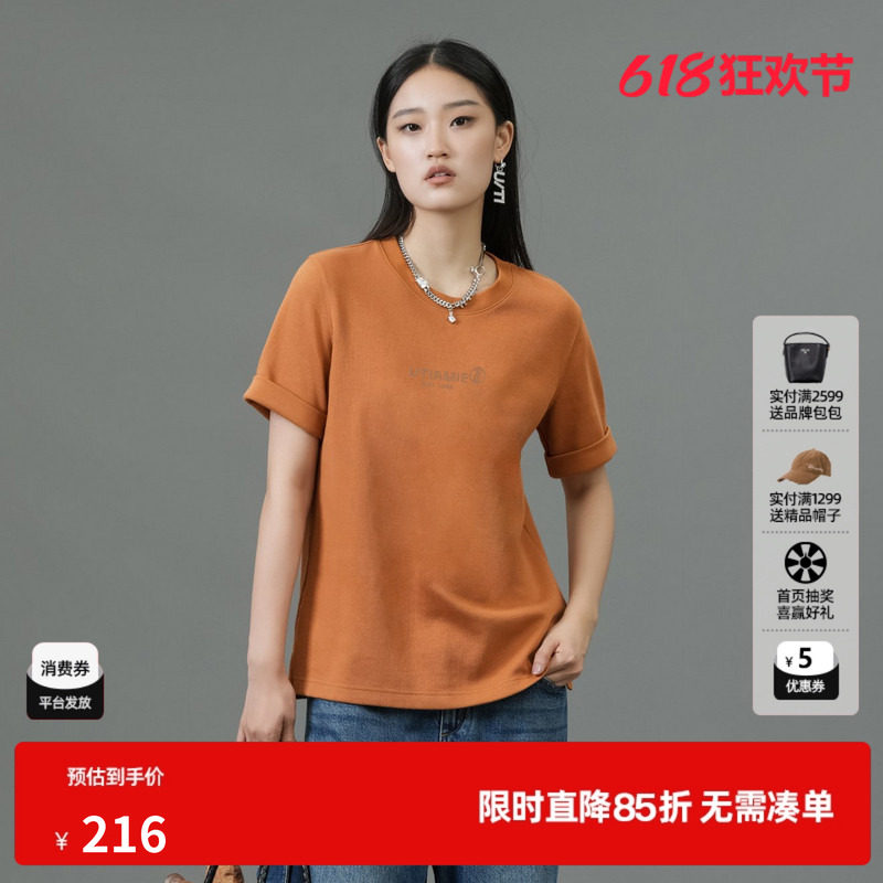 U/TI桔黄色印花正肩亲肤T恤女 百搭棉感短袖上衣尤缇2025春季新款