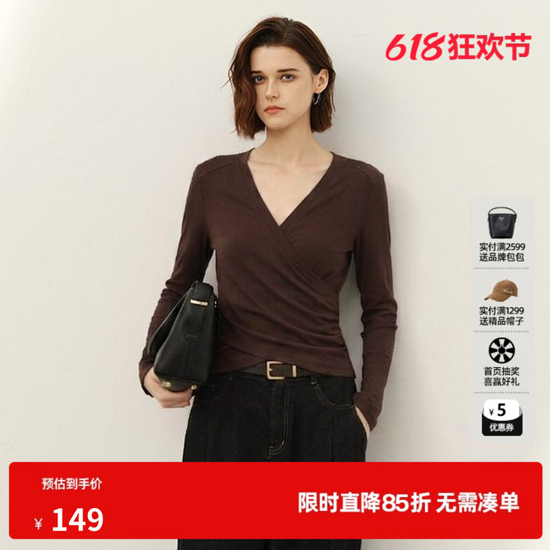 U/TI深咖啡色V领长袖T恤女简约修身收腰基础内搭尤缇2026秋季新款