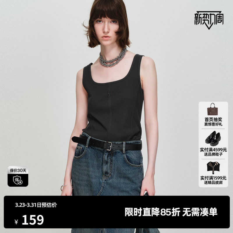 U/TI棉感吊带背心女圆领宽肩带遮副乳打底无袖衣尤缇2026春季新款