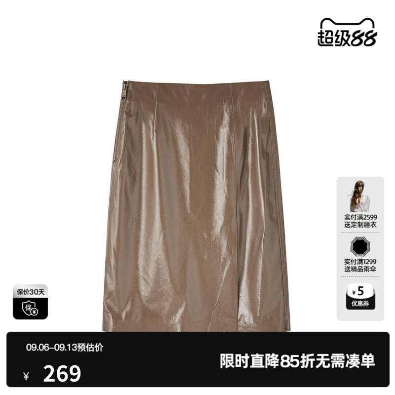 U/TI咖色复古漆皮裙女简约光泽感休闲开衩半身裙尤缇2025秋季新款