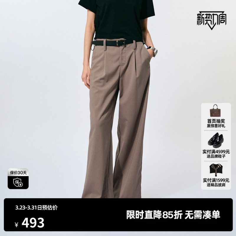 U/TI百搭绵西装阔腿裤女装配腰带宽松休闲裤尤缇2025夏季羊毛混纺