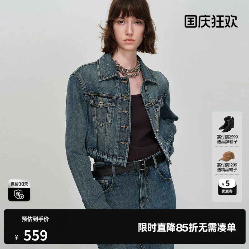 U/TI蓝色100%棉牛仔外套女正肩显瘦复古长袖衬衫尤缇2026春季新款
