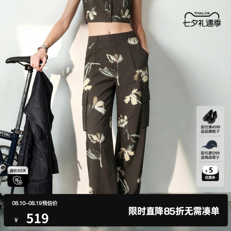U/TI花版莱赛尔直筒休闲裤女工装风口袋薄款长裤尤缇2026夏季新款